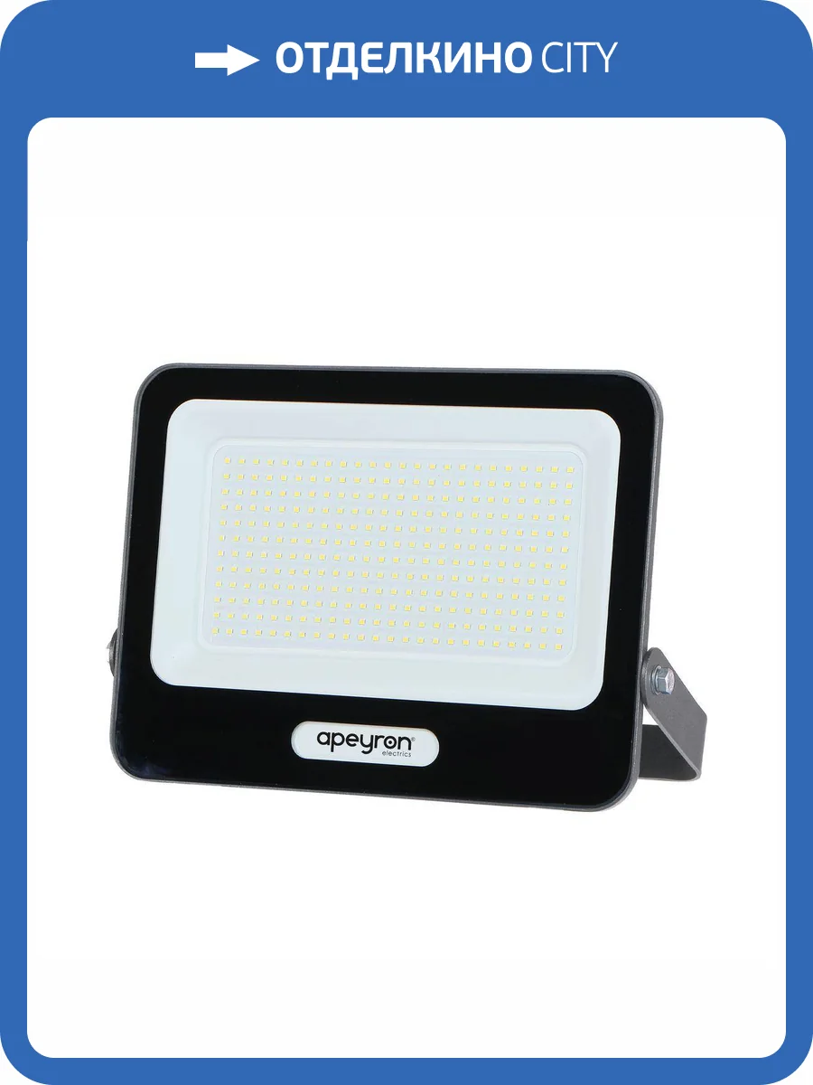 Прожектор светодиодный Apeyron 200W 6500K 05-50 фото 3