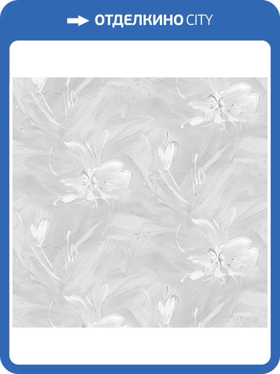 Обои Ostima Sandra 589337 фото 2