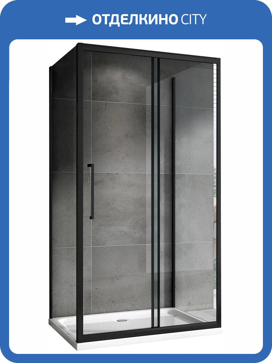 Душевой уголок Abber Schwarzer Diamant AG30120BH-S60B-S60B 60x195x120, профиль Черный фото 6