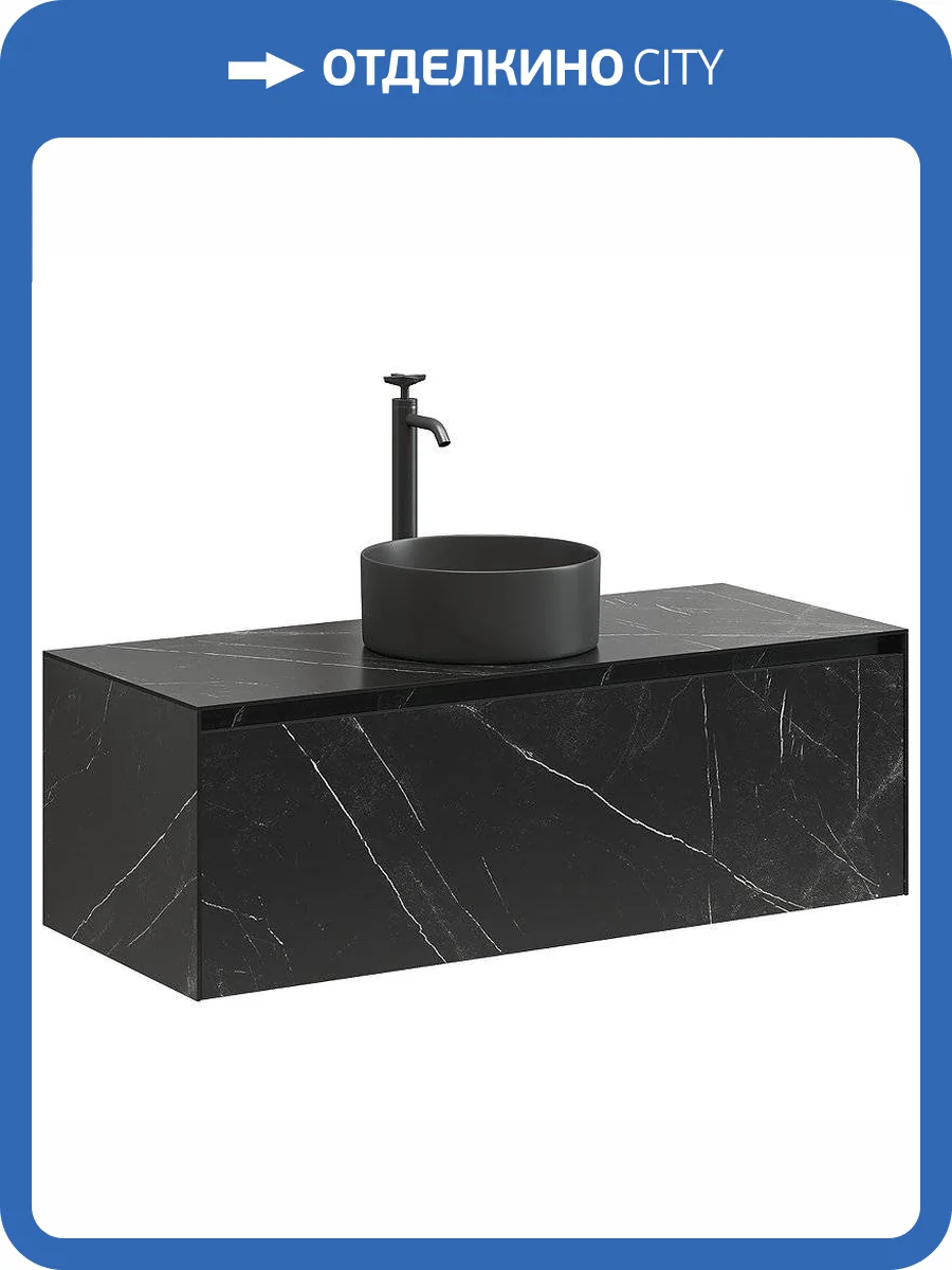 Тумба с раковиной Sancos Stone ST120NM фото 8