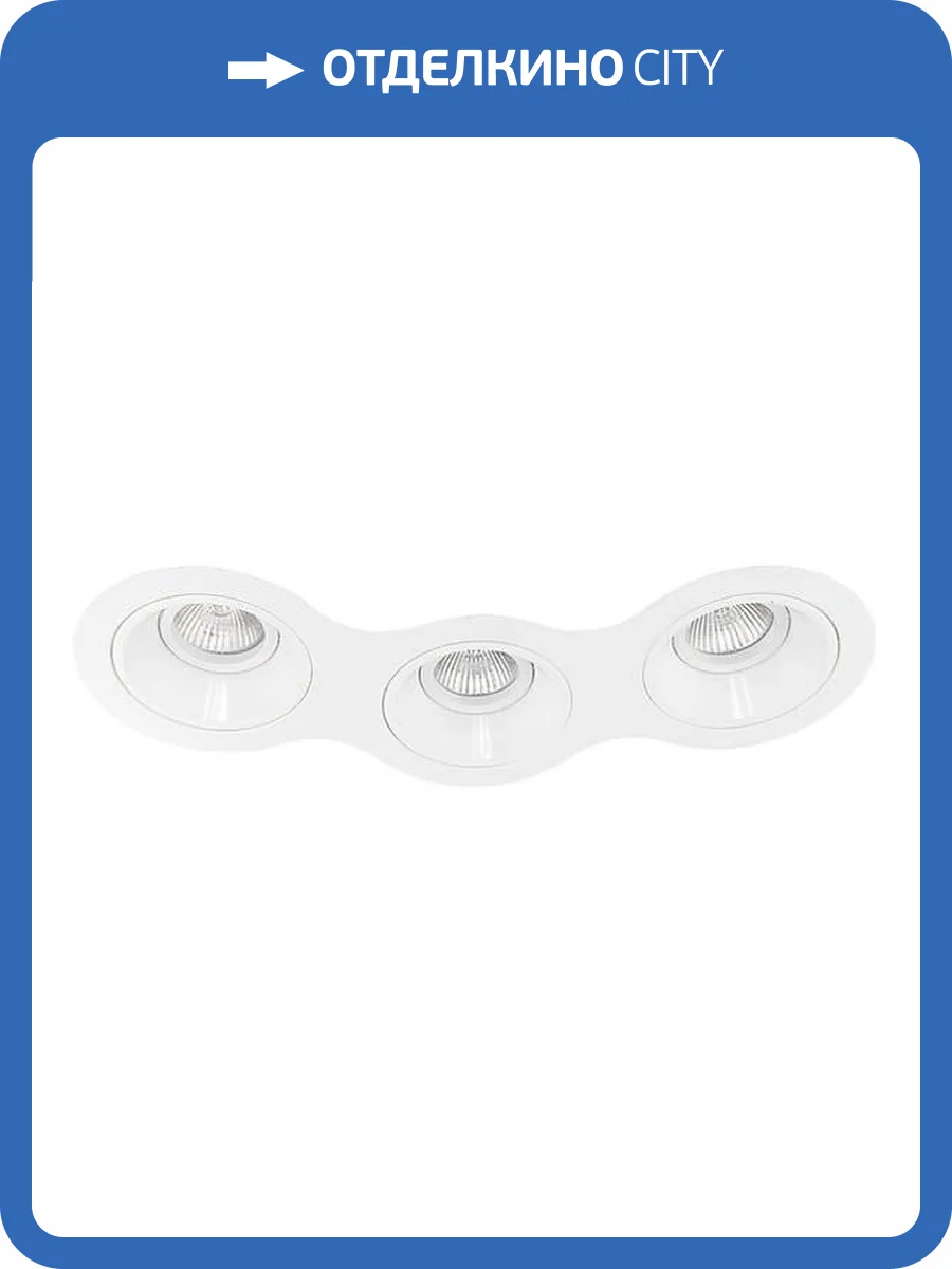 Встраиваемый светильник Lightstar Domino D696060606 фото 2