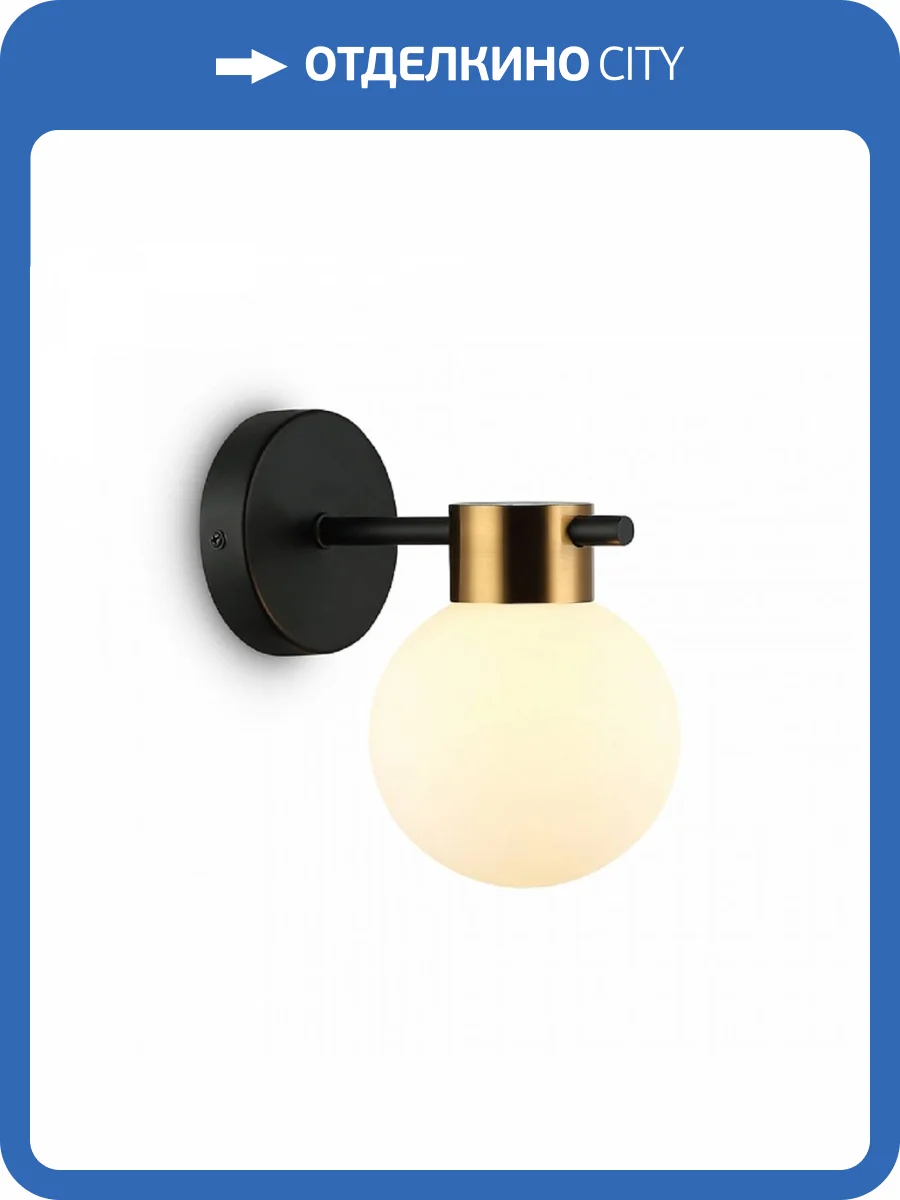 Бра Freya Gatsby FR5233WL-01BS фото 2