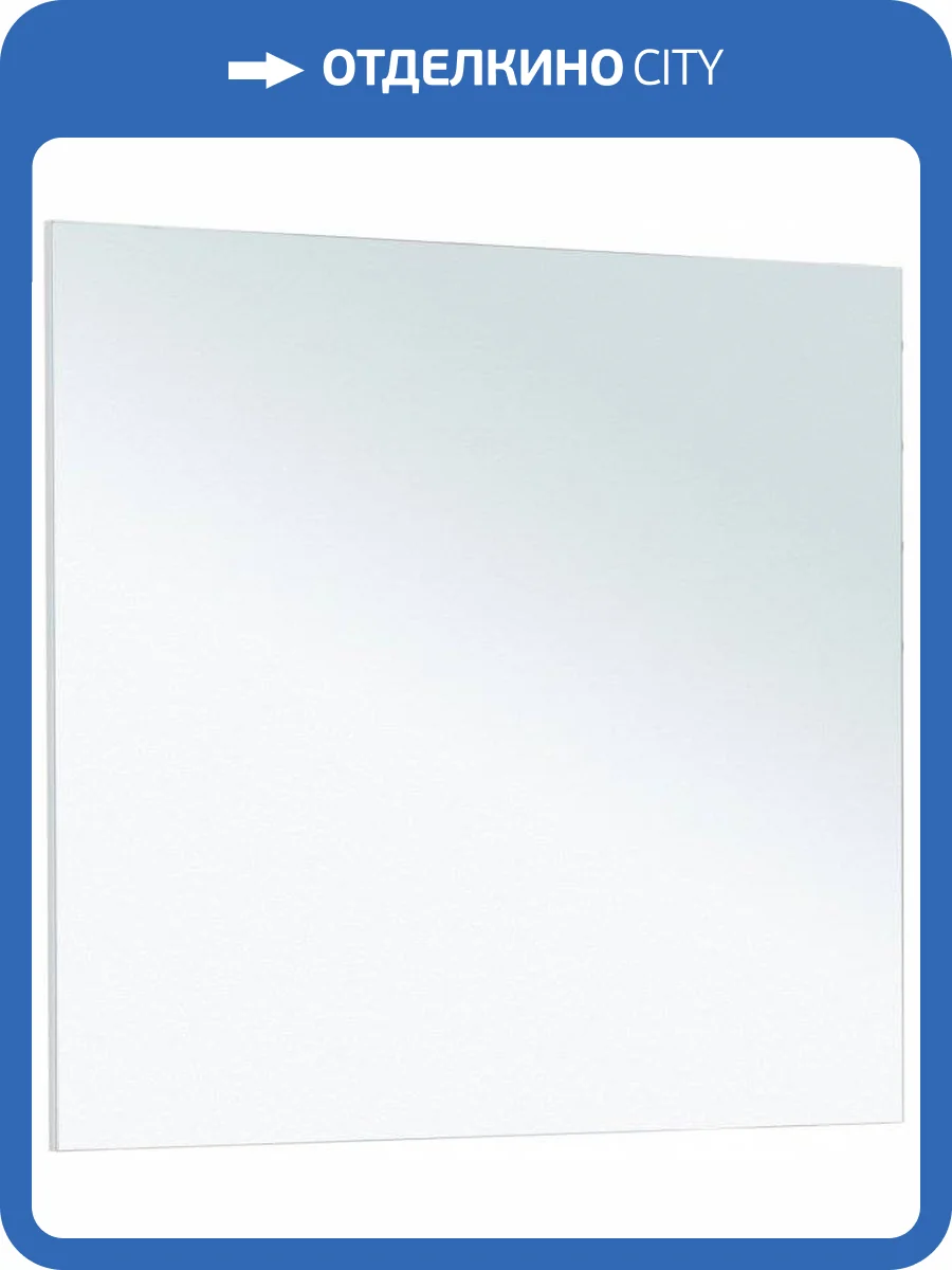 Зеркало Aquanet Lino 90 фото 4