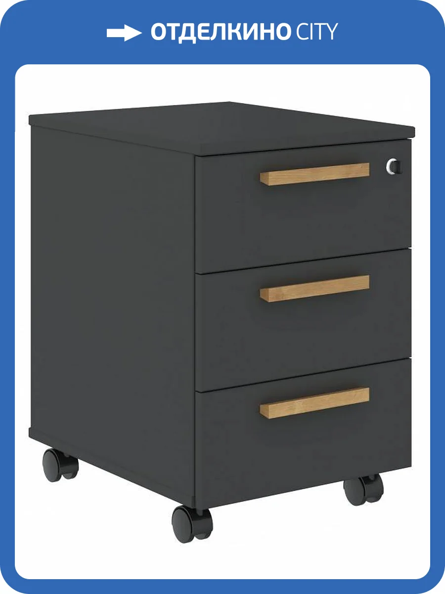 Тумбочка Skyland Forta 00-07134912 Черный графит фото 2