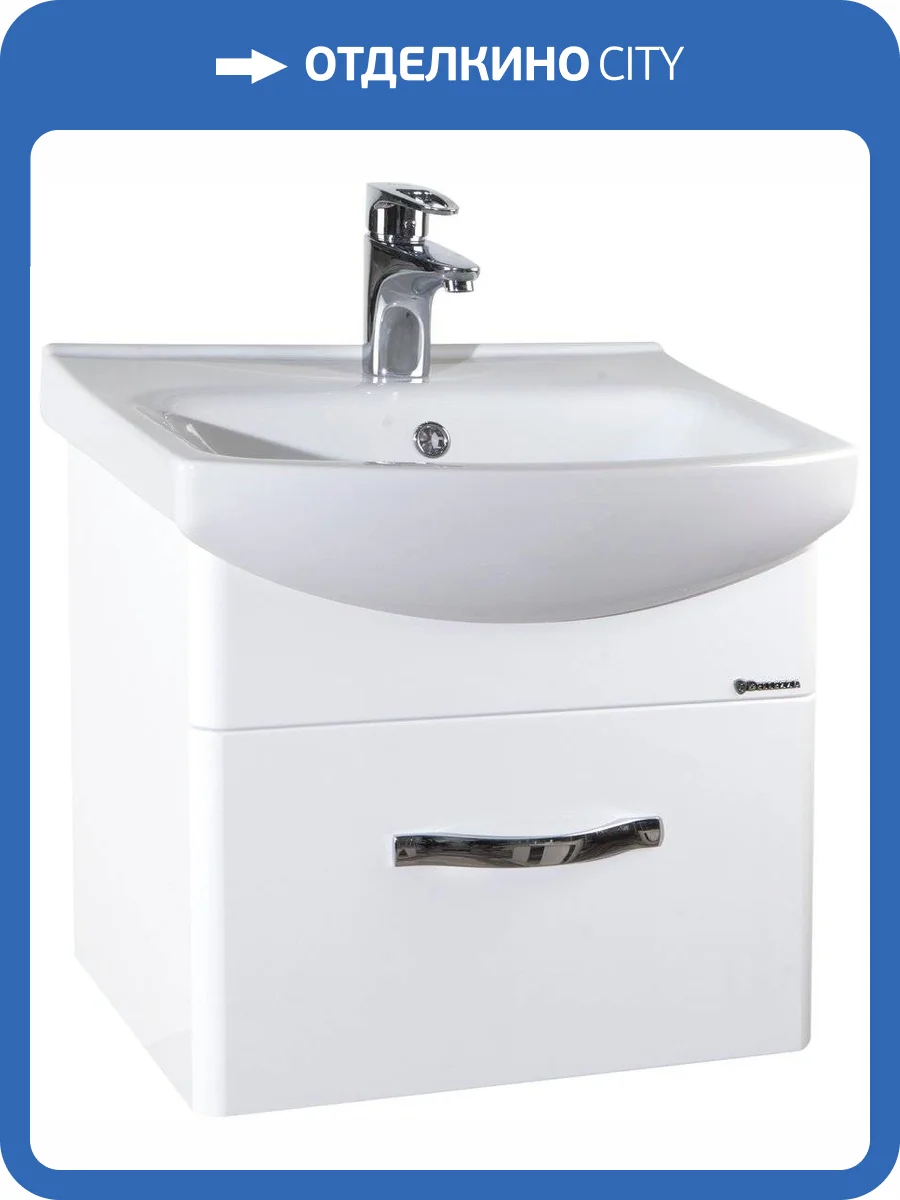 Тумба с раковиной Bellezza Анкона 50 фото 6