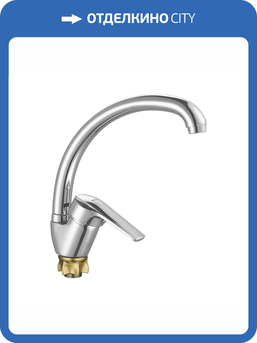 Смеситель для кухни G.lauf 8G4-A182 хром фото 3