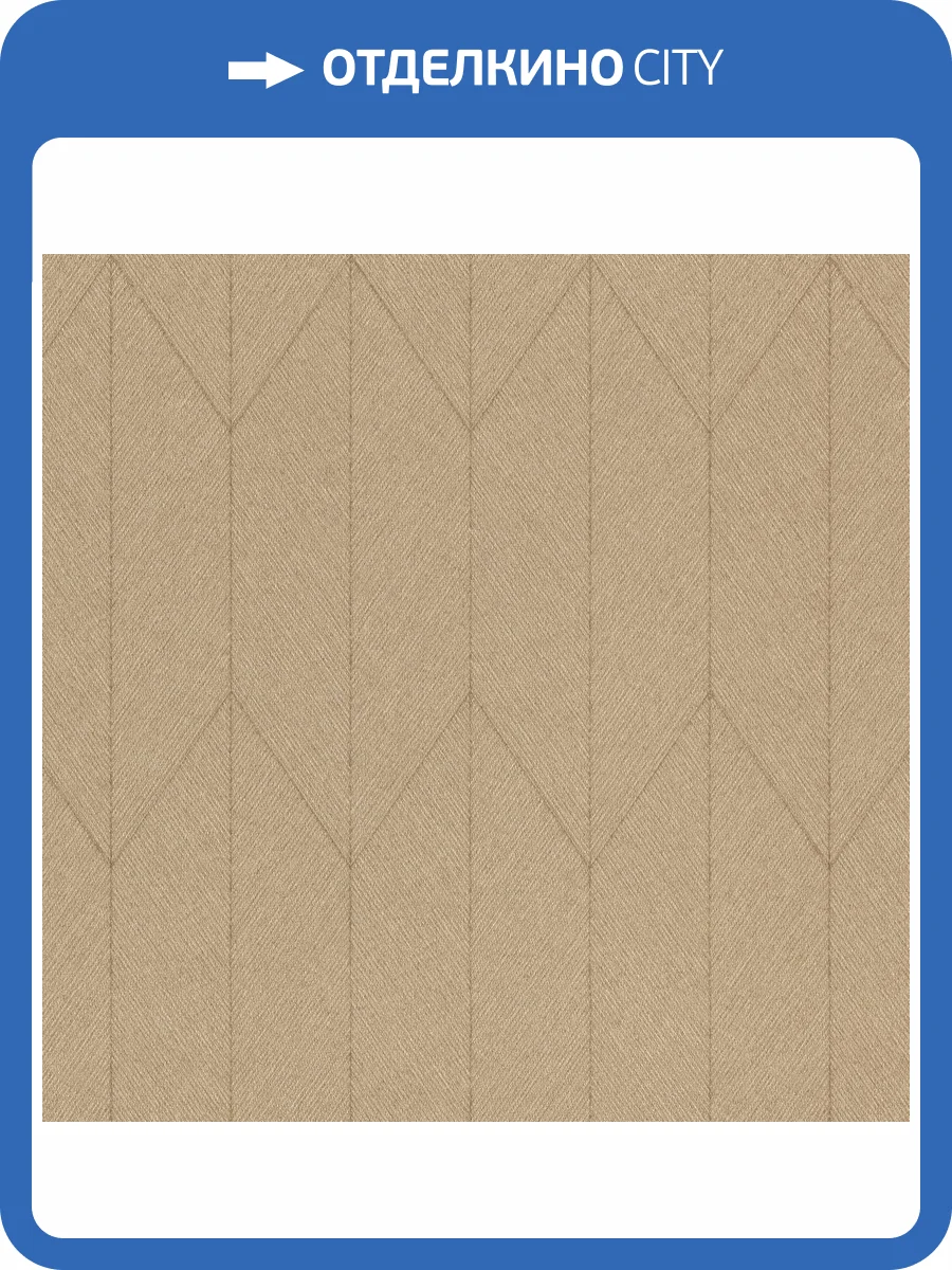 Обои Rasch Golden Hour 941142 фото 2