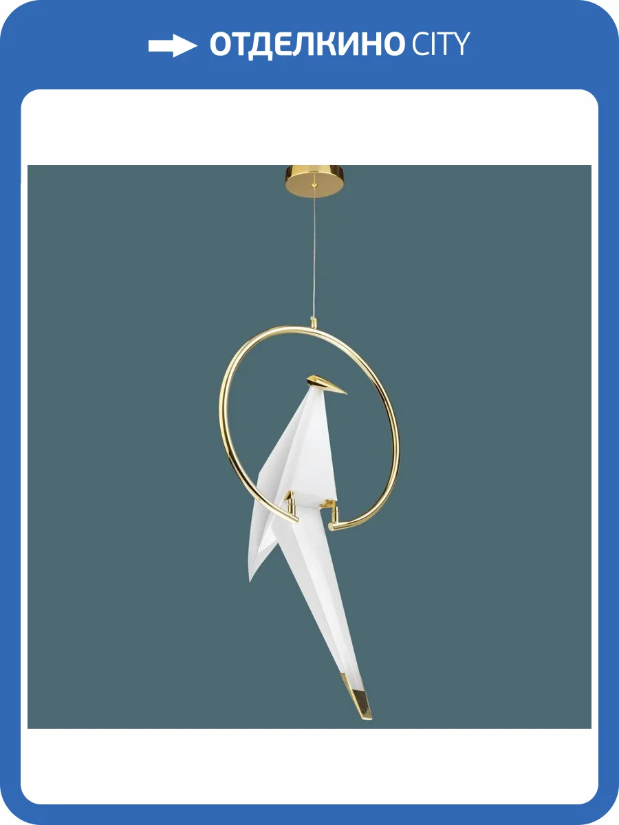 Подвесной светильник Ritter Birdie 51603 7 фото 5