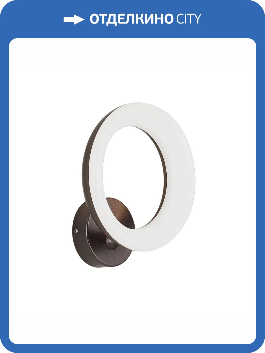 Бра Citilux Паркер CL225B315 фото 13