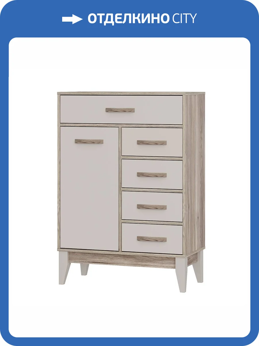 Комод БТС МЕБЕЛЬ Скандика КМ-13 00-00161280 дуб смоки/кашемир фото 9
