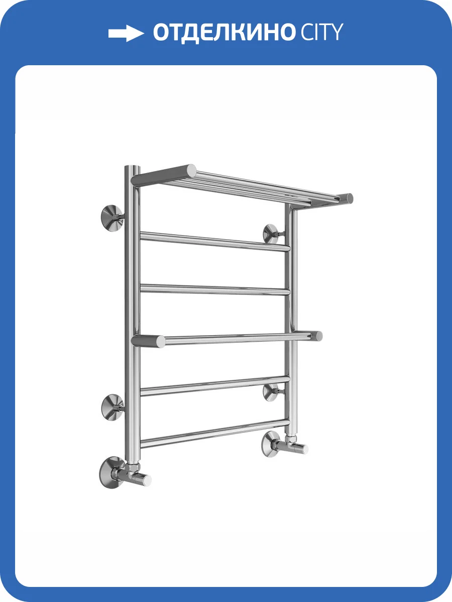 Полотенцесушитель водяной Terminus Аврора П6 50x60, с полкой, хром фото 4