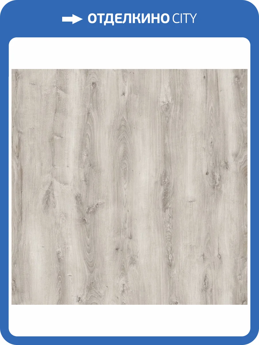 Ламинат Kronostar Salzburg 10/33 4V D50407 Дуб Хелльбрунн 1380x193 фото 2