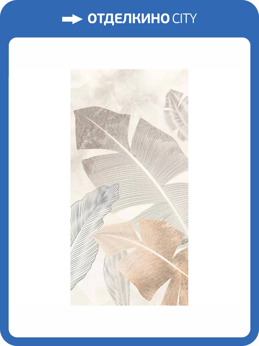 Керамогранит La Fenice Lumiere Decor Classic Leaf 60x120 фото 5