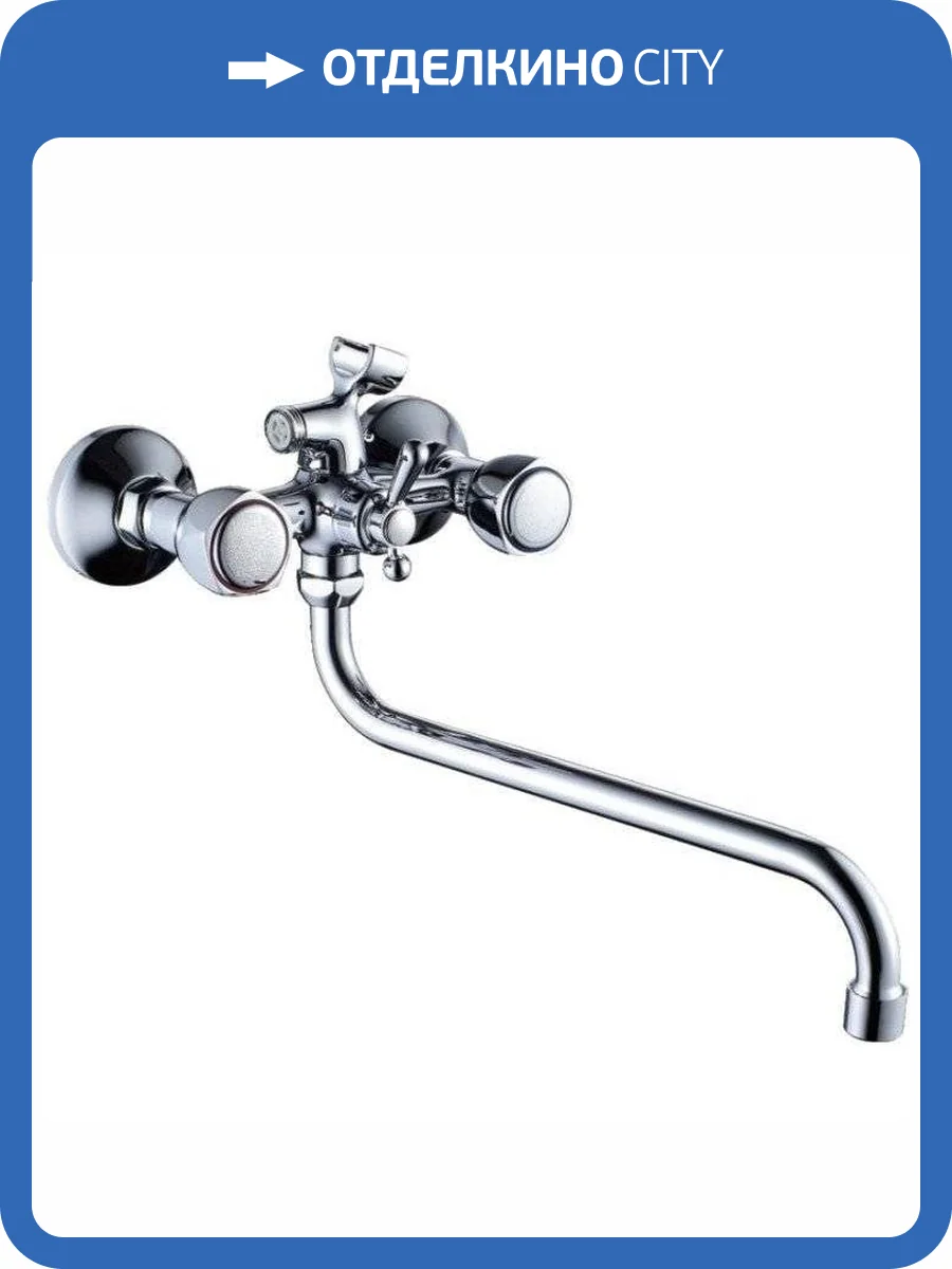 Смеситель универсальный Haiba HB2209 фото 3