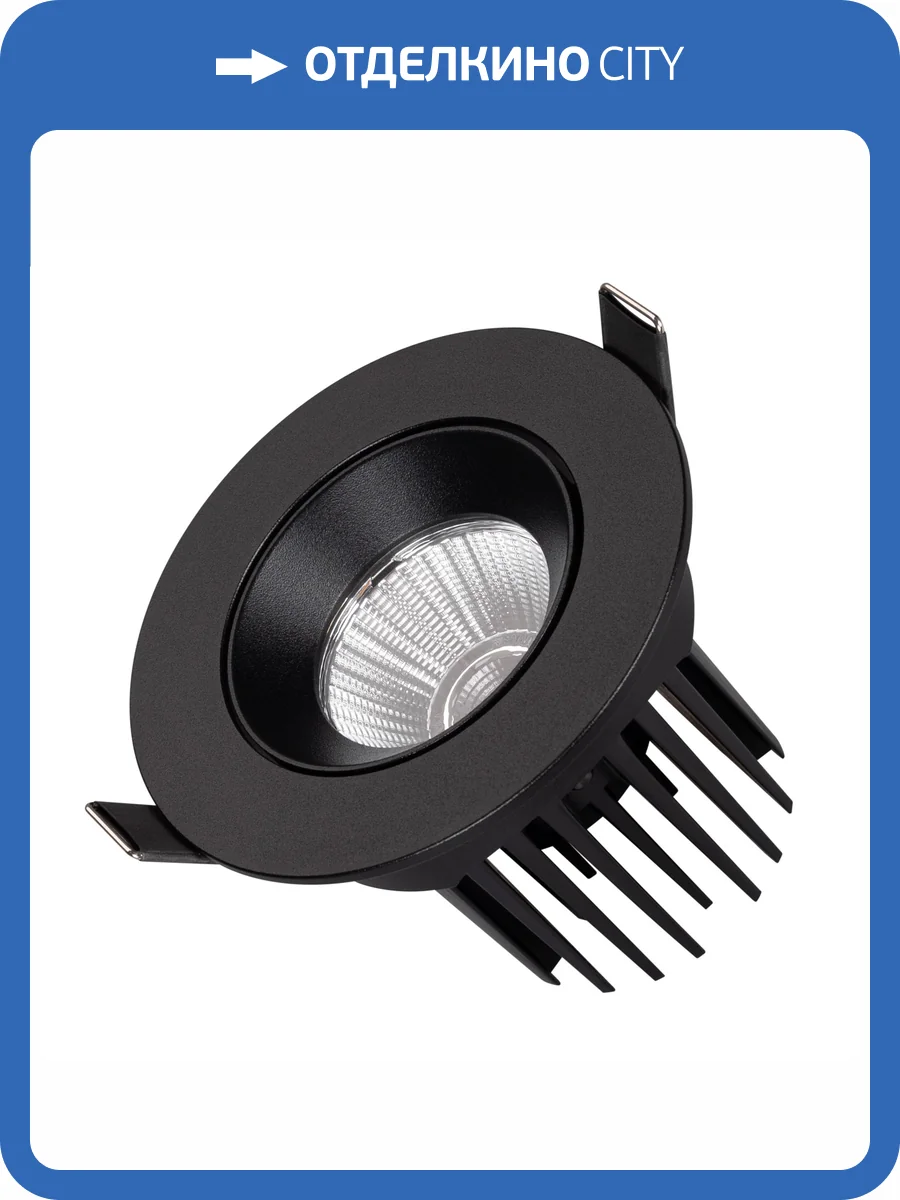 Встраиваемый светильник Arlight Atoll 044618 фото 11