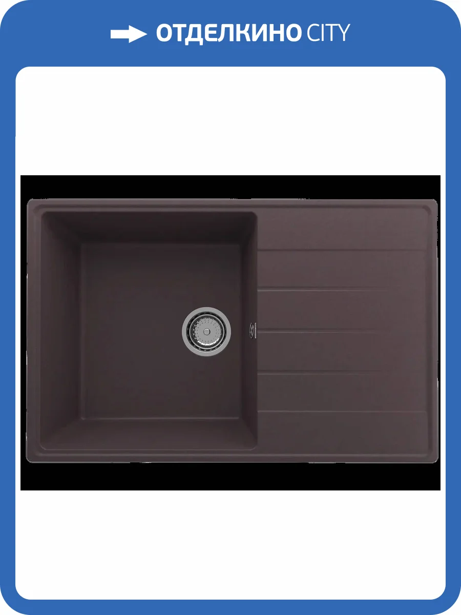 Мойка кухонная Ulgran Quartz Prima 780-06 трюфель фото 3