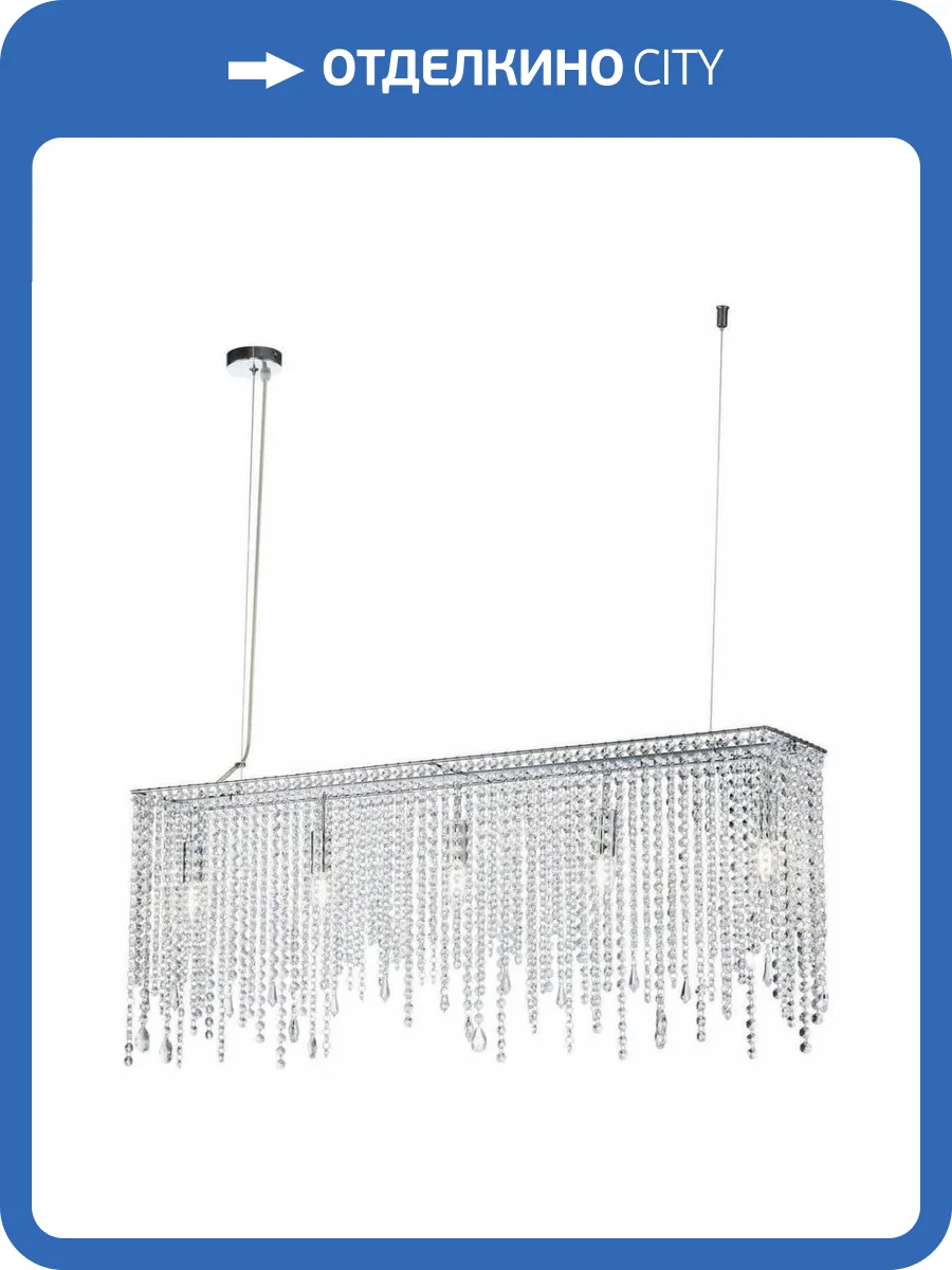 Подвесная люстра Maytoni Empress DIA002PL-05CH фото 4