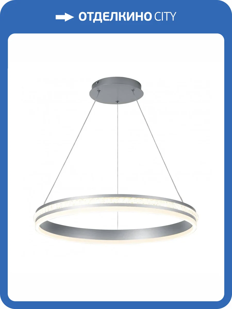 Подвесной светодиодный светильник Feron Levitation Shinning ring AL5888 41697 фото 2