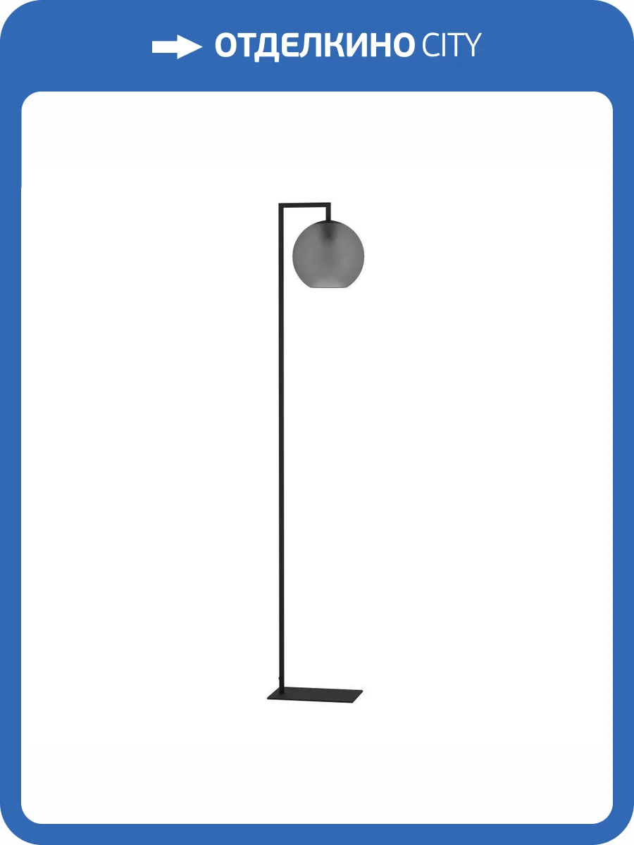 Торшер Eglo Arangona 390254 фото 6