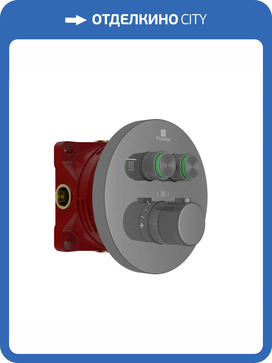 Смеситель для душа Vincea VSCV-322T-MGM встраиваемый, вороненая сталь фото 7