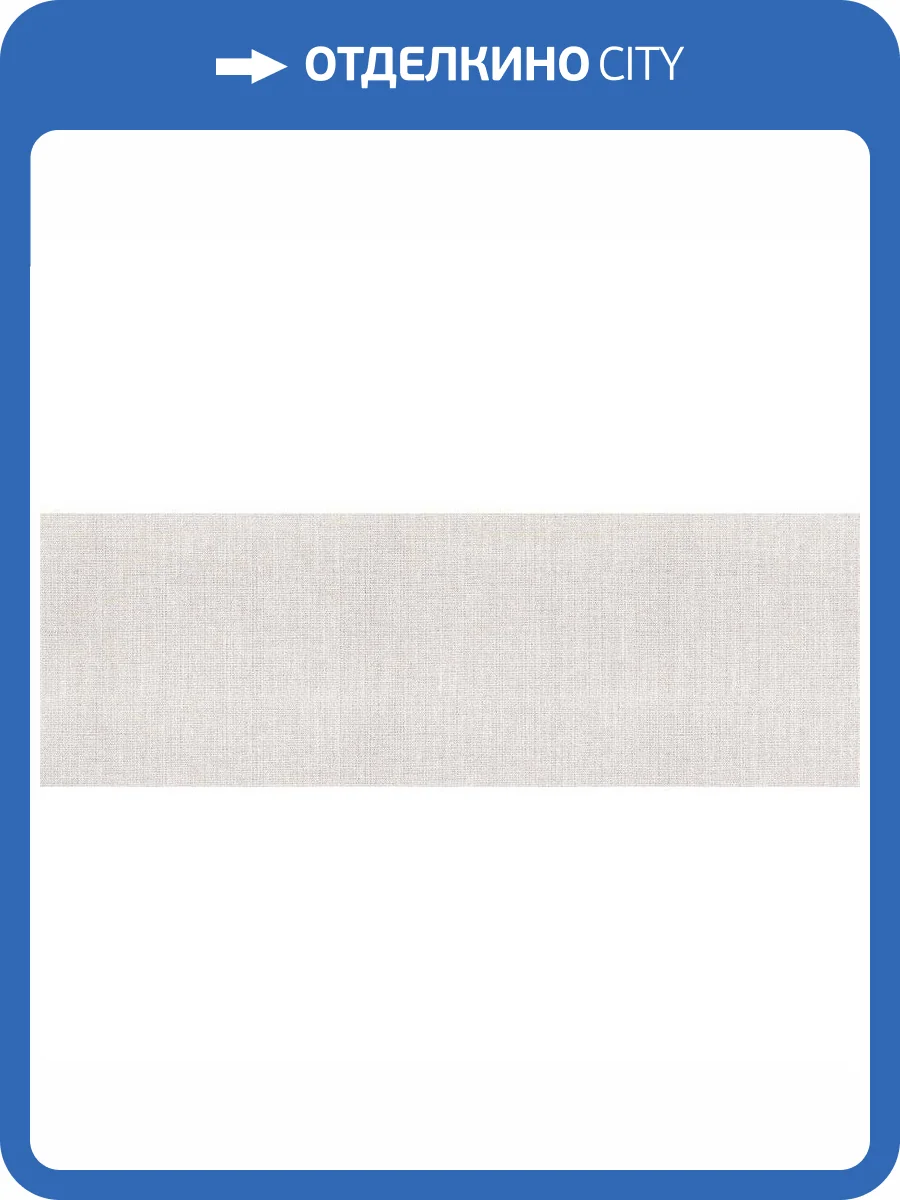 Керамическая плитка Baldocer Noah Silver 40x120 фото 6