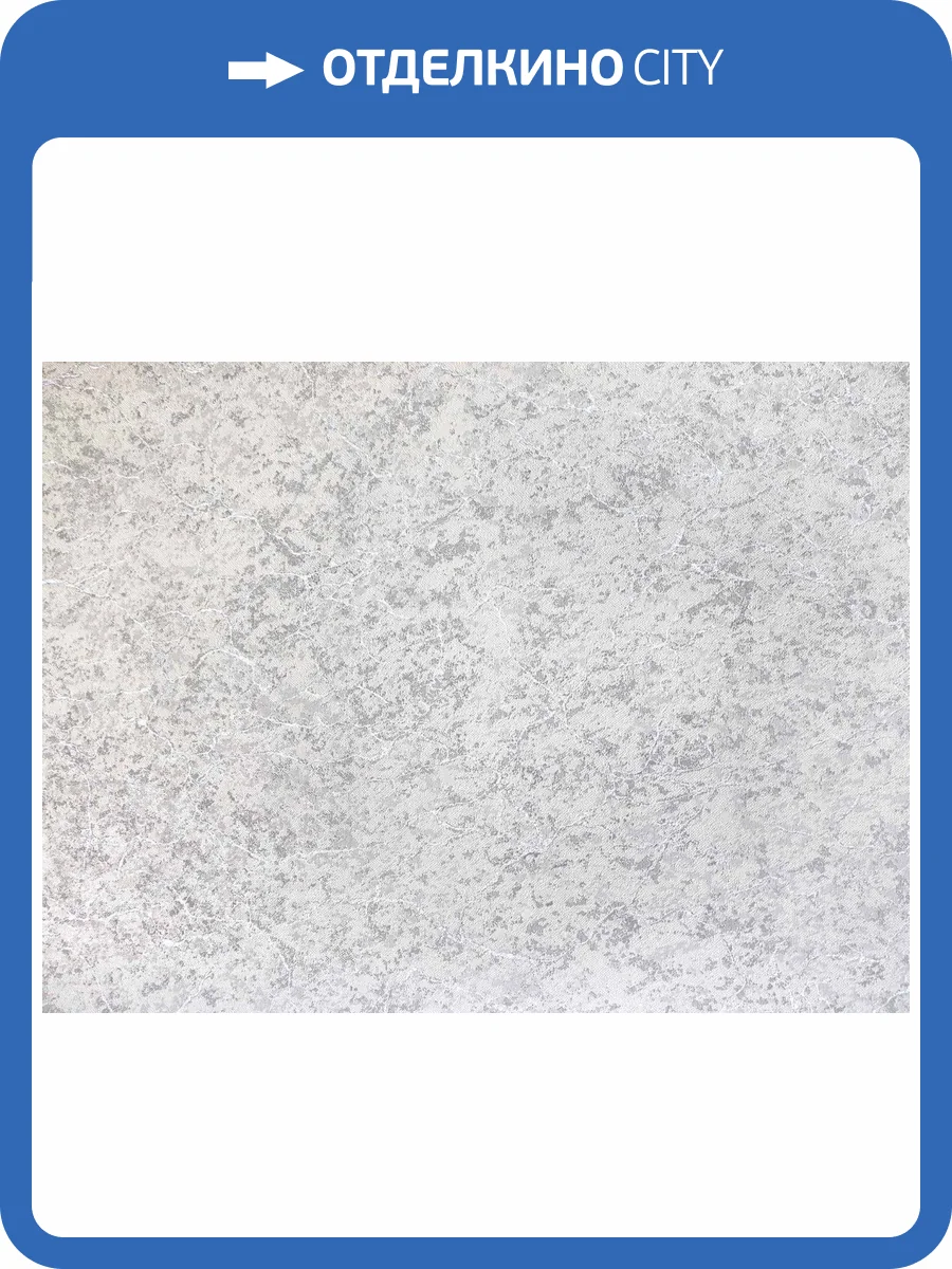 Обои Elysium Идис Е57003 фото 2