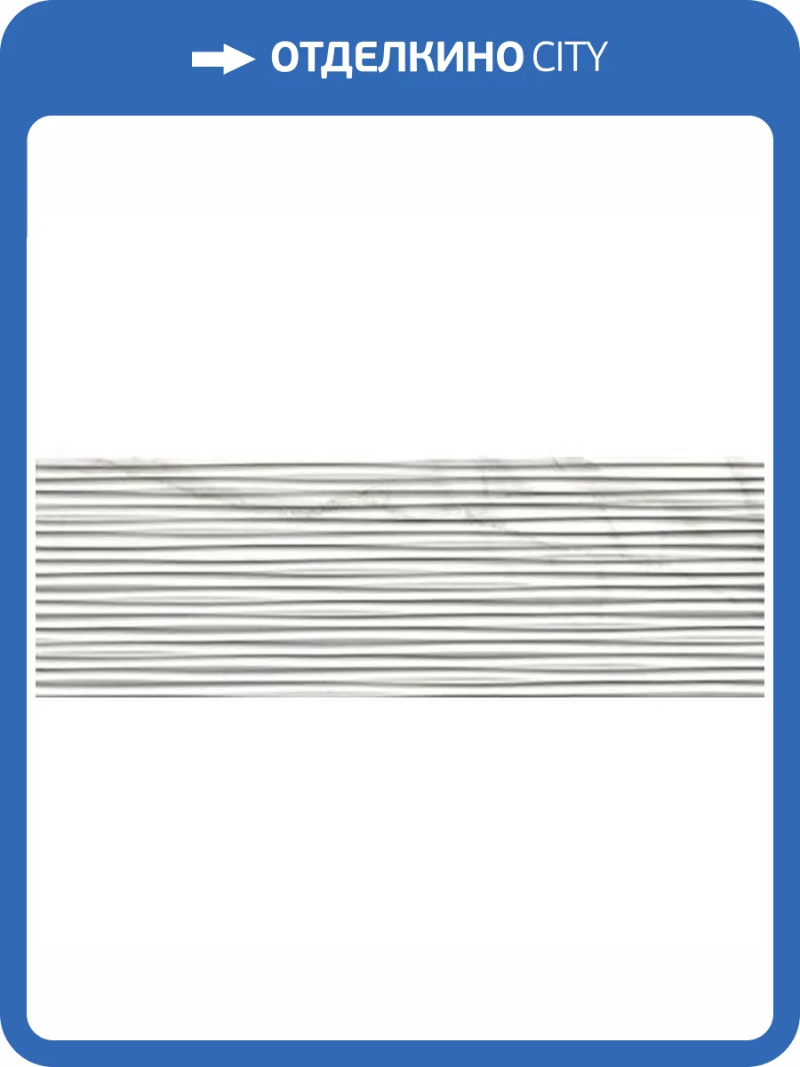 Керамическая плитка FAP Ceramiche Roma Diamond fNDY Line Statuario Brillante 25x75 фото 2