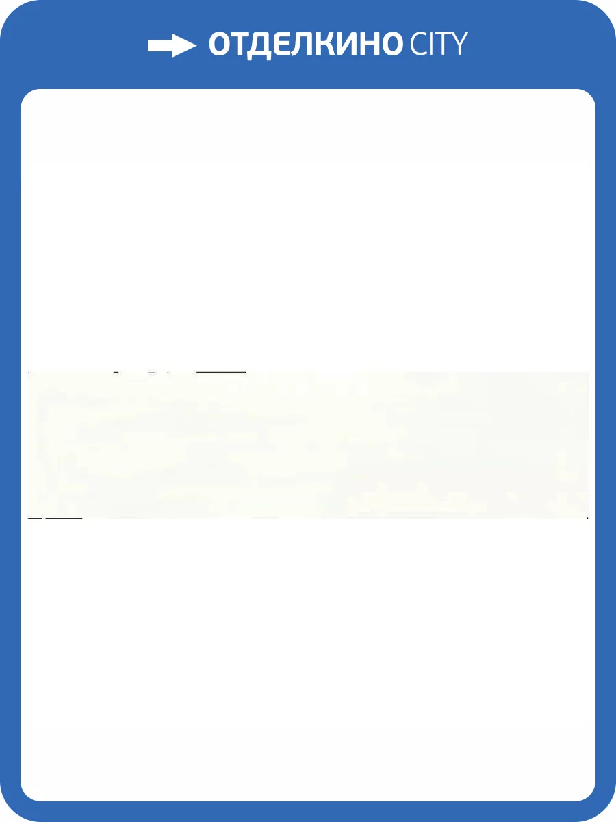 Керамическая плитка Vives Javea AB|C Perlado Настенная 8x31.5 фото 2