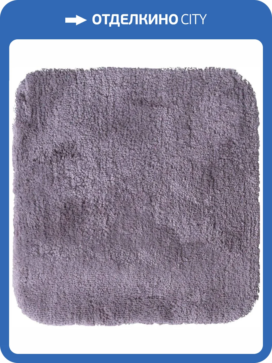 Коврик Ridder Chic 7104807 серый, 55х50 фото 3