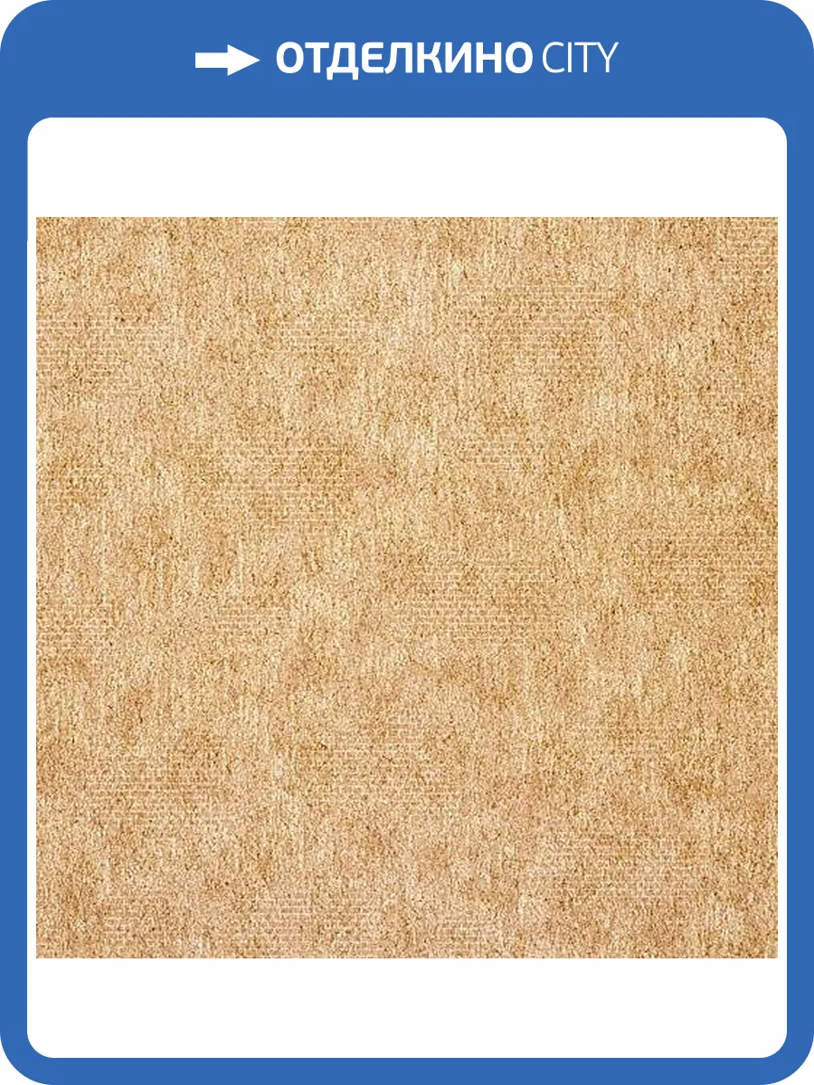 Ковролин AW Batik 54 4м (резка) фото 2