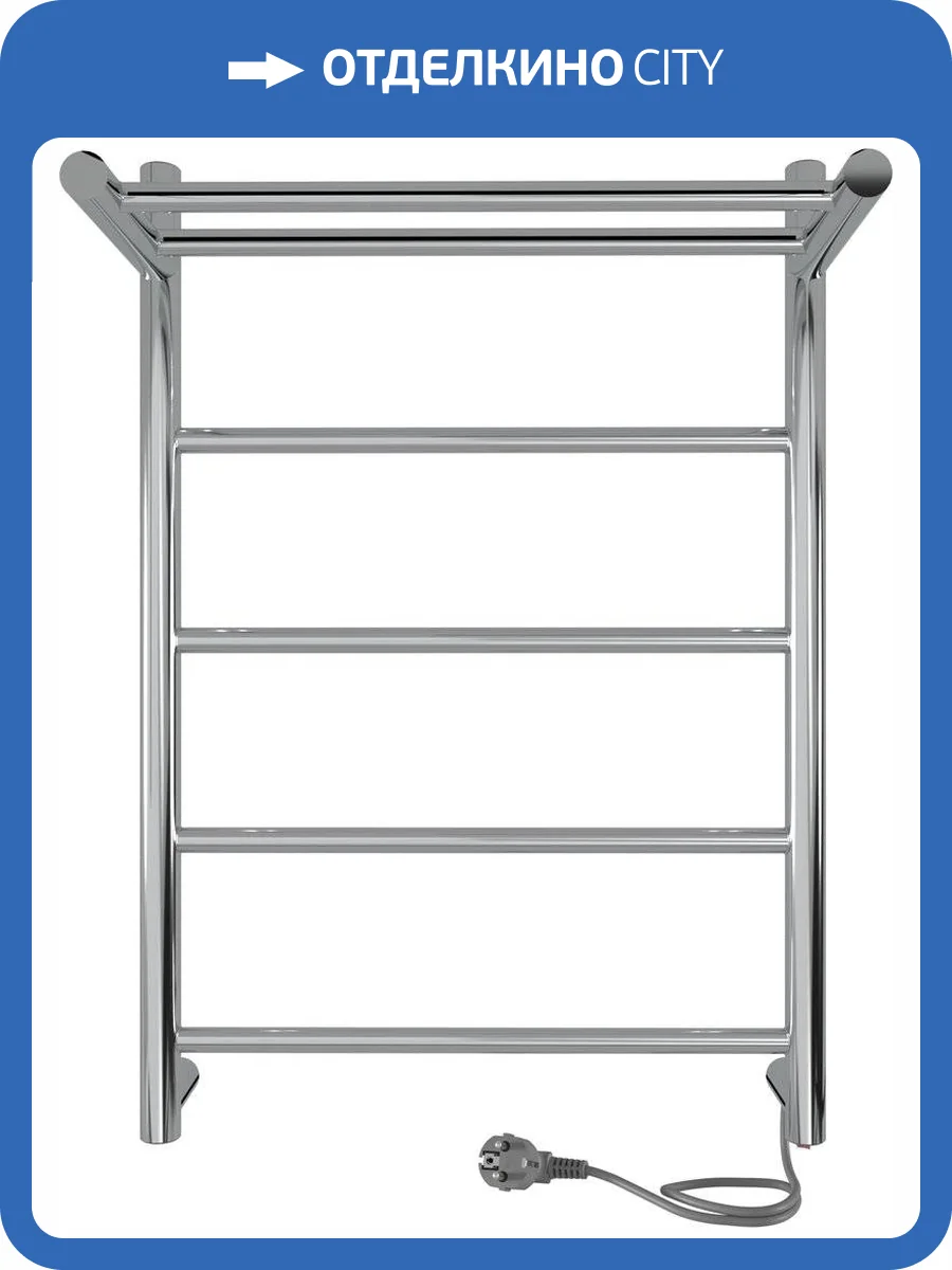 Полотенцесушитель электрический Indigo Line LСLE60-40PR с полкой, серебристый фото 5