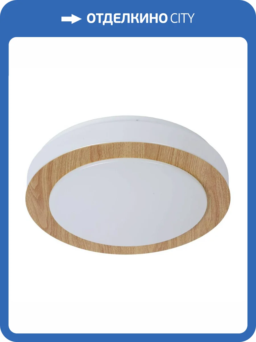 Уличный светодиодный светильник Lucide Dimy Led 79179/12/72 фото 5