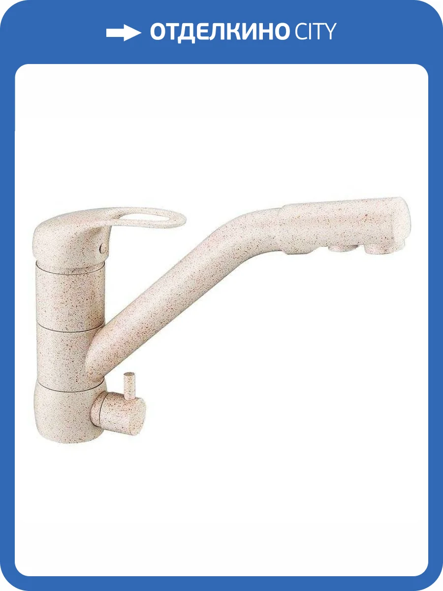 Смеситель для кухни Zorg Clean Water ZR 400 KF-12 кварц фото 3