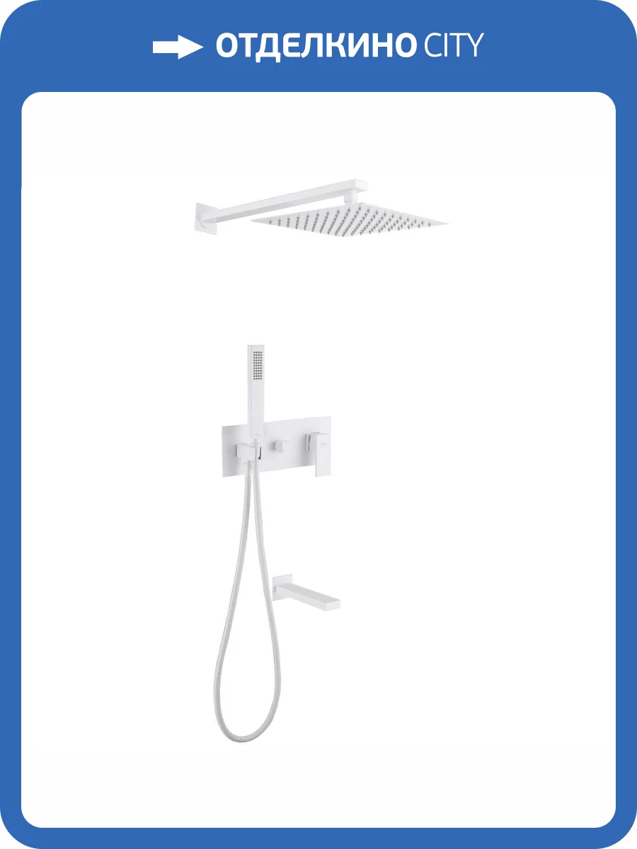 Душевая система Abber Daheim AF8217W белая матовая, встраиваемая, с изливом фото 4