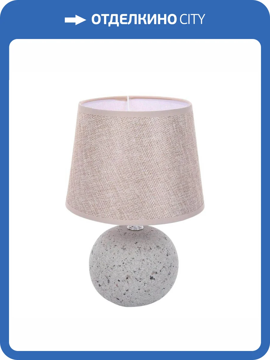 Настольная лампа Lumion Tareka 8215/1T фото 6