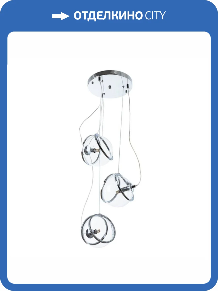 Подвесной светильник Divinare Hazel 5015/02 SP-3 фото 4