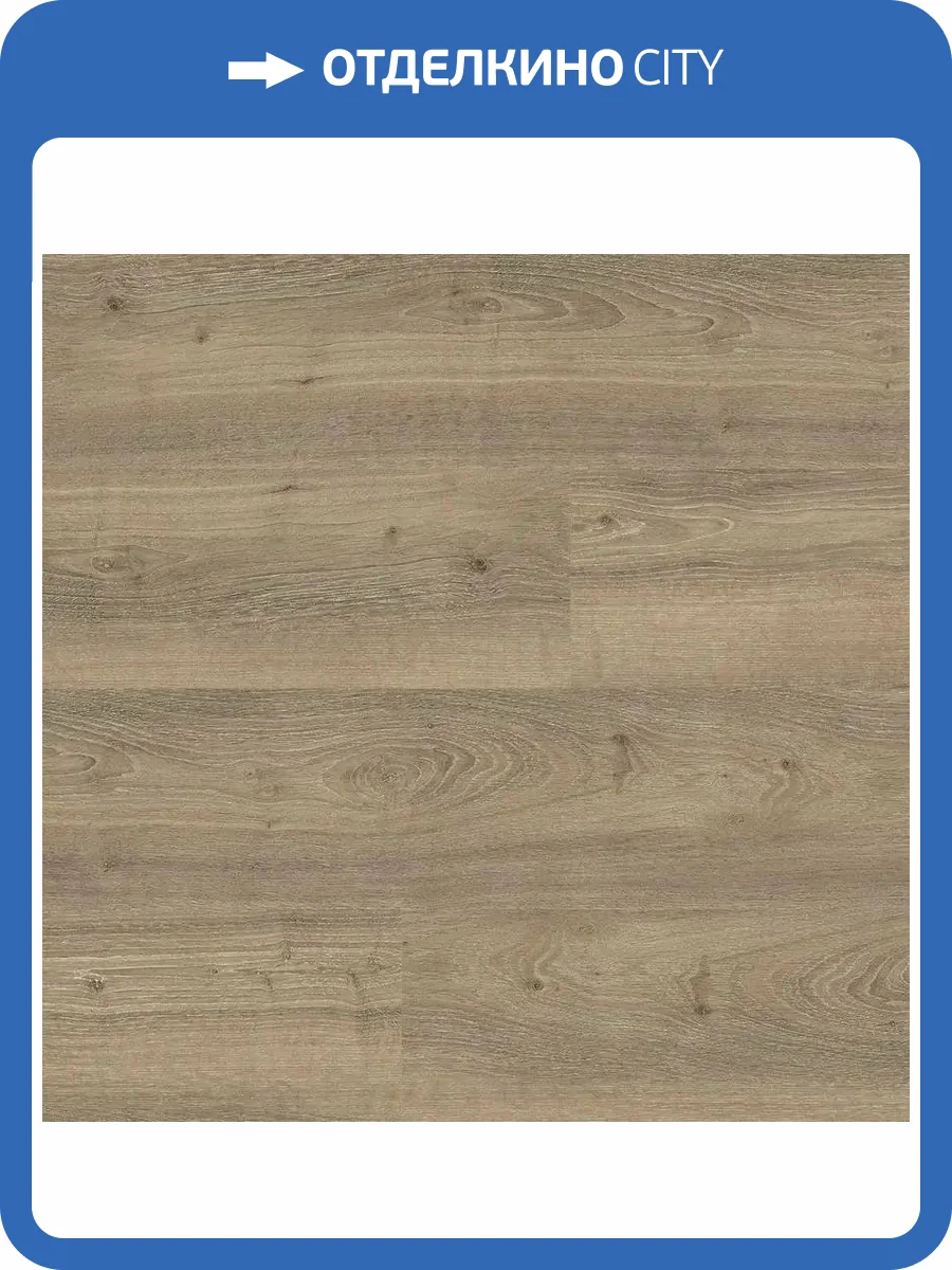 Ламинат Kronostar Synonym 8/33 D50137 Дуб Мендель 1380x191 фото 4