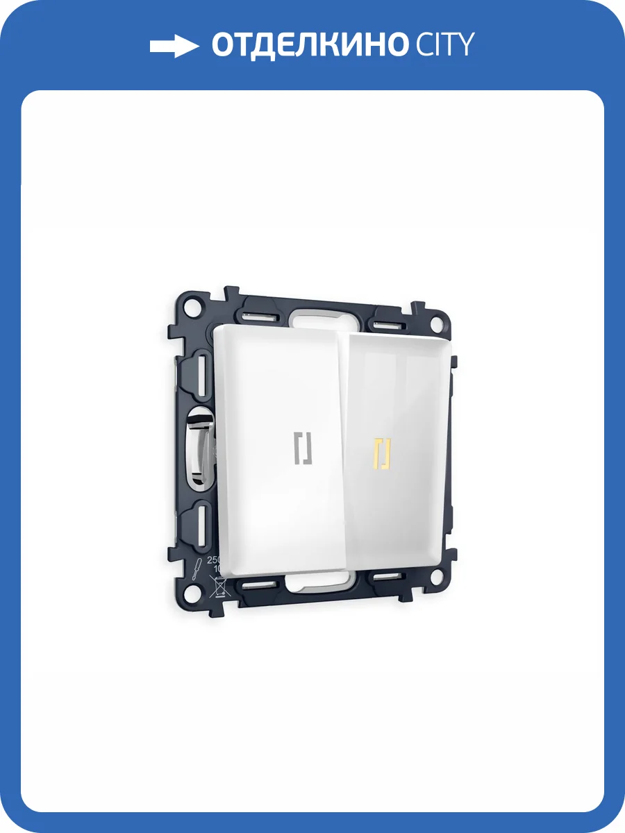 Комплект механизма 2-клавишного выключателя Ambrella Volt Alfa MA104010 белый глянец фото 5