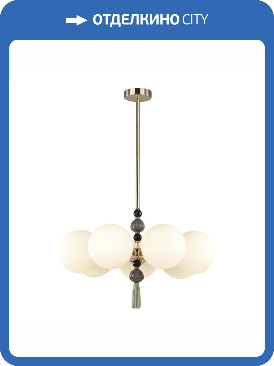 Люстра Odeon Light Palle 5405/7 фото 5