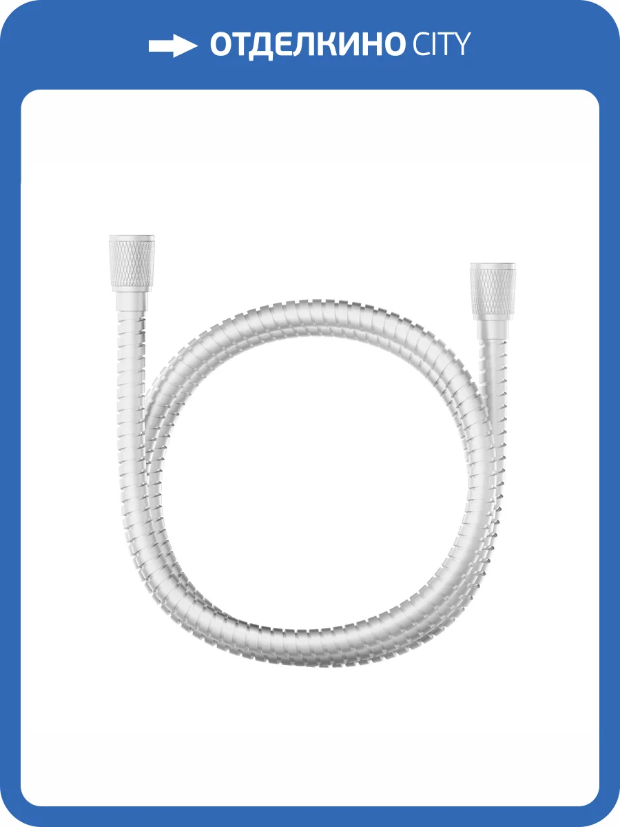 Душевой шланг Wonzon & Woghand WW-88RG02-800-MW белый матовый фото 2