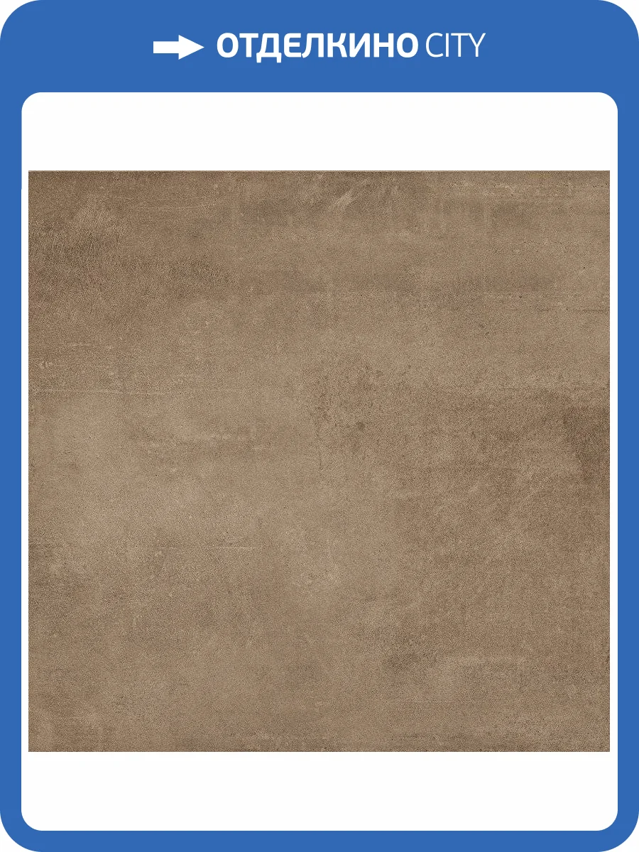 Керамогранит Grasaro Beton G-1105/MR Greige 60x60 фото 2