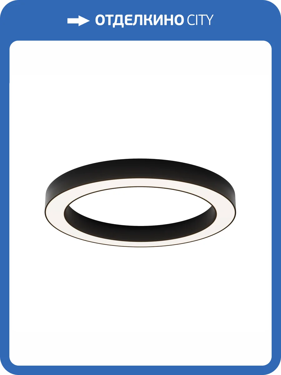 Потолочный светильник Technical Lua C093CL-45W4K-B фото 9