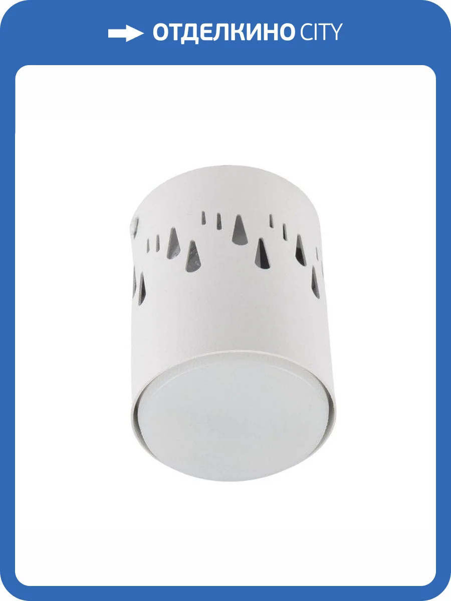 Потолочный светильник Fametto Sotto DLC-S618 GX53 White UL-00009788 фото 6