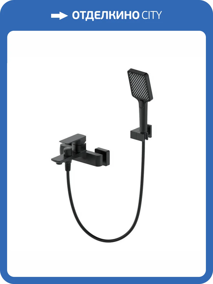 Смеситель для ванны Oliveeka D OL-639003A-MB черный матовый фото 4