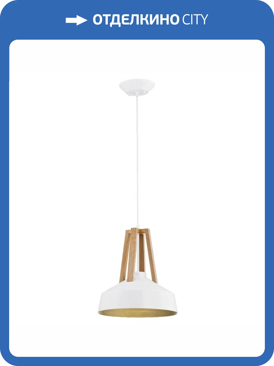 Подвесной светильник Alfa Drop 60292 фото 2