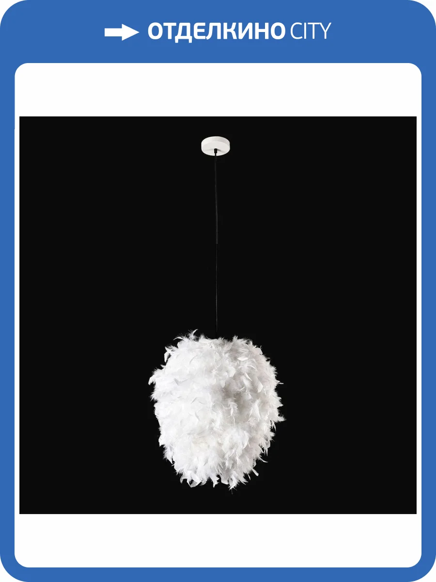 Подвесной светильник Lussole Cuscino GRLSP-8603 фото 2