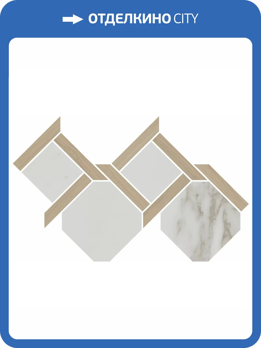 Декор Kerama Marazzi Монте Тиберио ID168 Наборный Матовый 29.5x48 фото 19