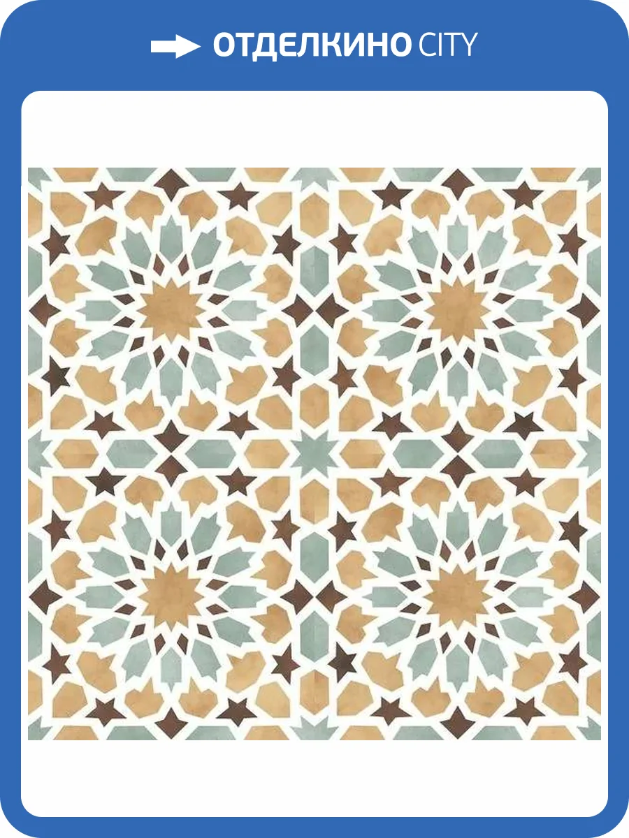 Керамическая плитка Kerlife Tanger Yellow 45x45 фото 4