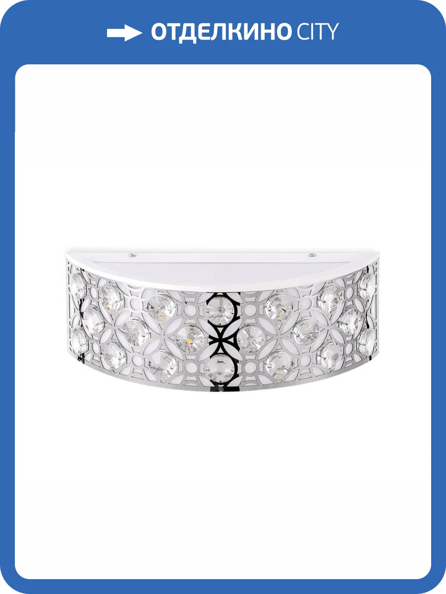 Настенный светодиодный светильник Ambrella light Ice FA9411 фото 3