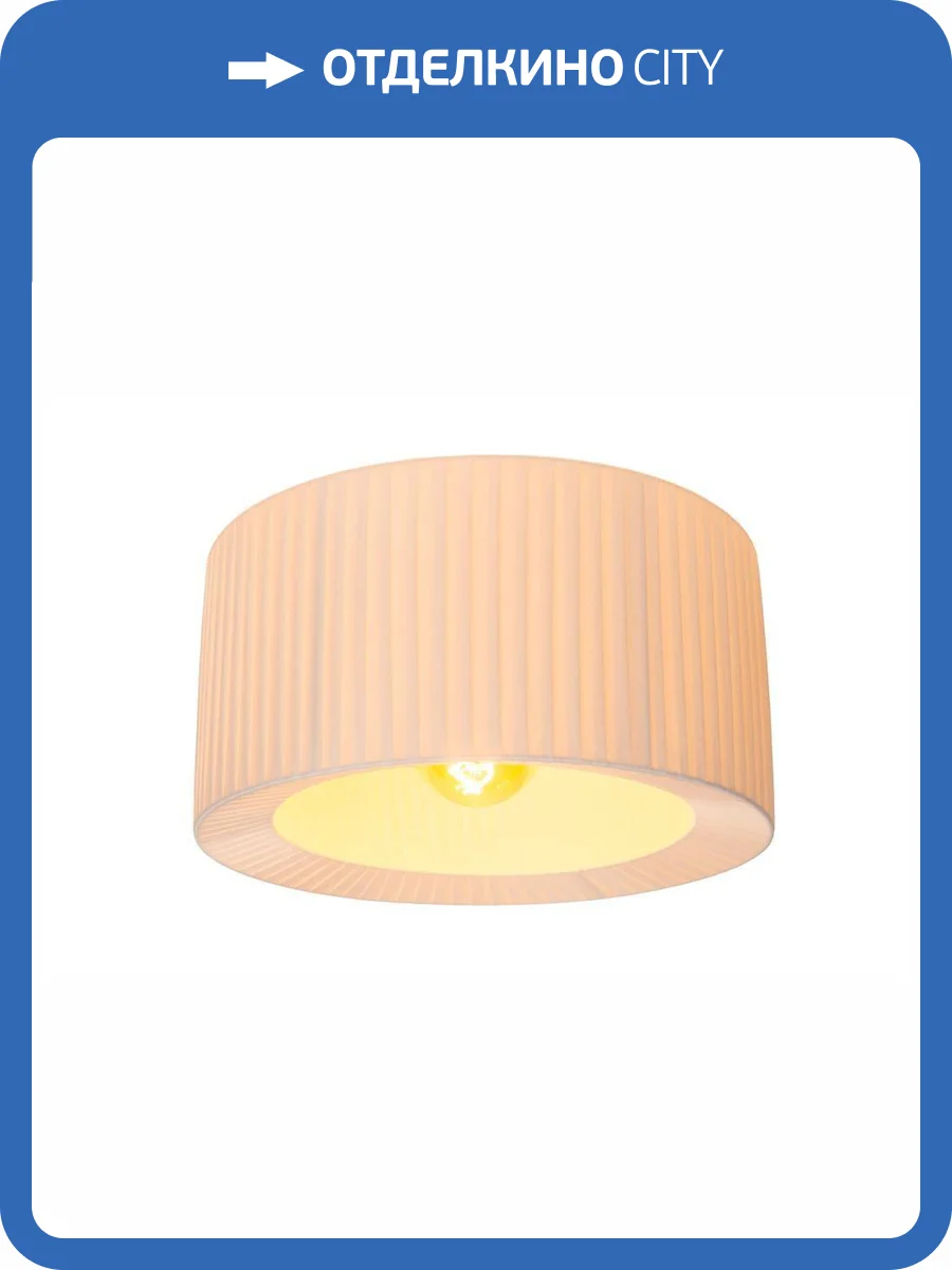 Потолочный светильник Lucide Fold 21139/01/31 фото 2